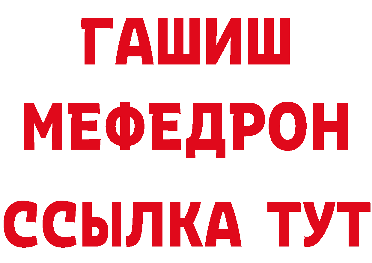 ГАШ Изолятор как войти это блэк спрут Мензелинск